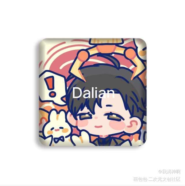 _一醉经年188男团寒故绘画作品