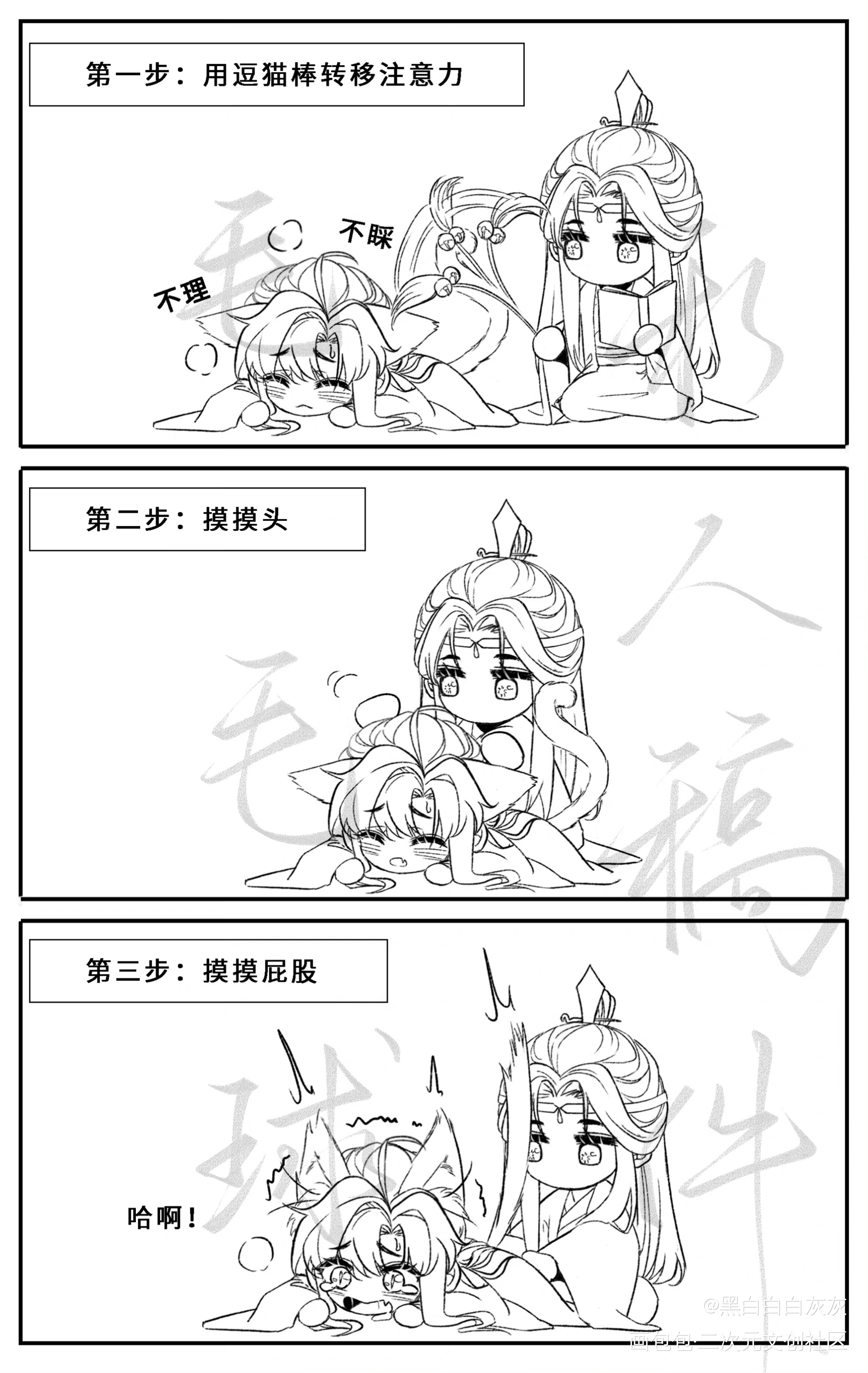 忘羡_魔道祖师忘羡蓝忘机魏无羡魏无羡蓝忘机我要上首推绘画作品