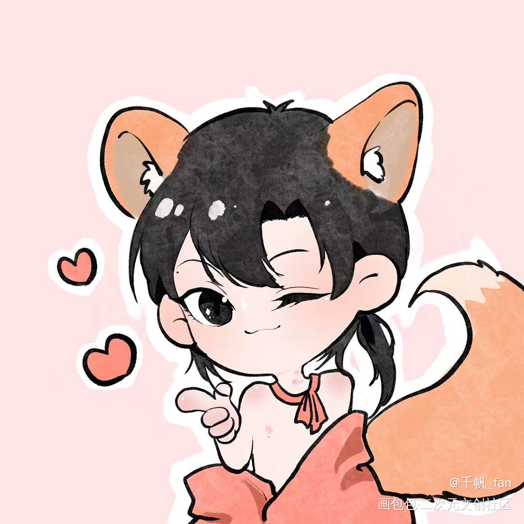 池池wink😉_不要在垃圾桶里捡男朋友池小池Q版小说同人同人骑鲸南去procreate绘画作品