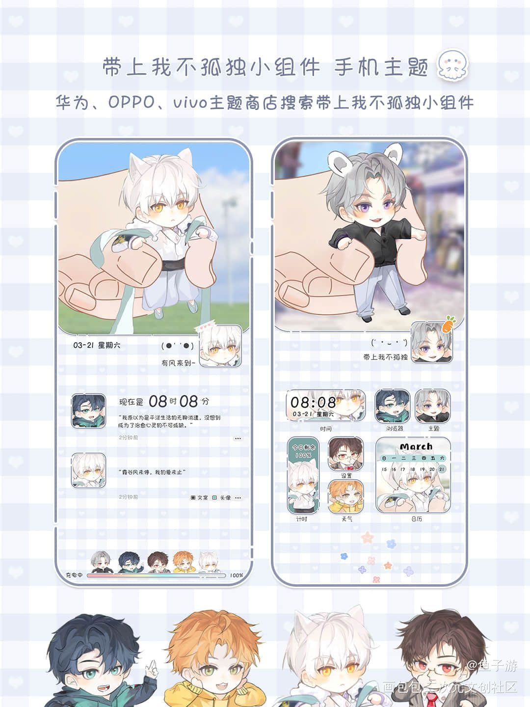 镜花水月主题上线~_光与夜之恋查理苏齐司礼陆沉萧逸手机壁纸夏鸣星绘画作品