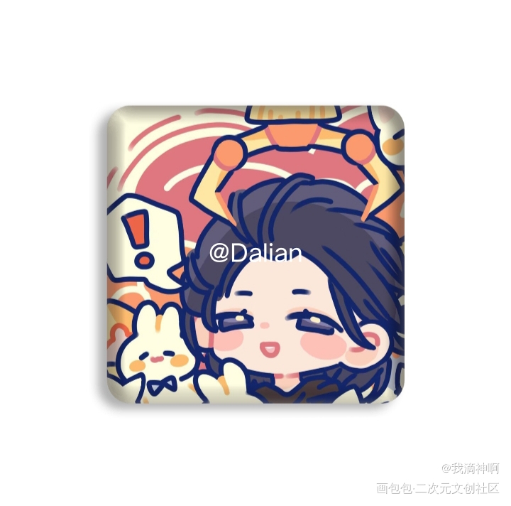 _一醉经年188男团寒故绘画作品