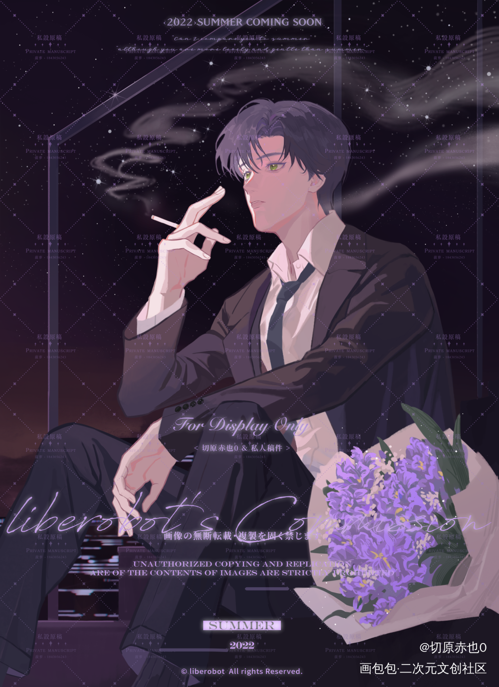 七周年快乐！✨_一醉经年188男团寒故绘画作品