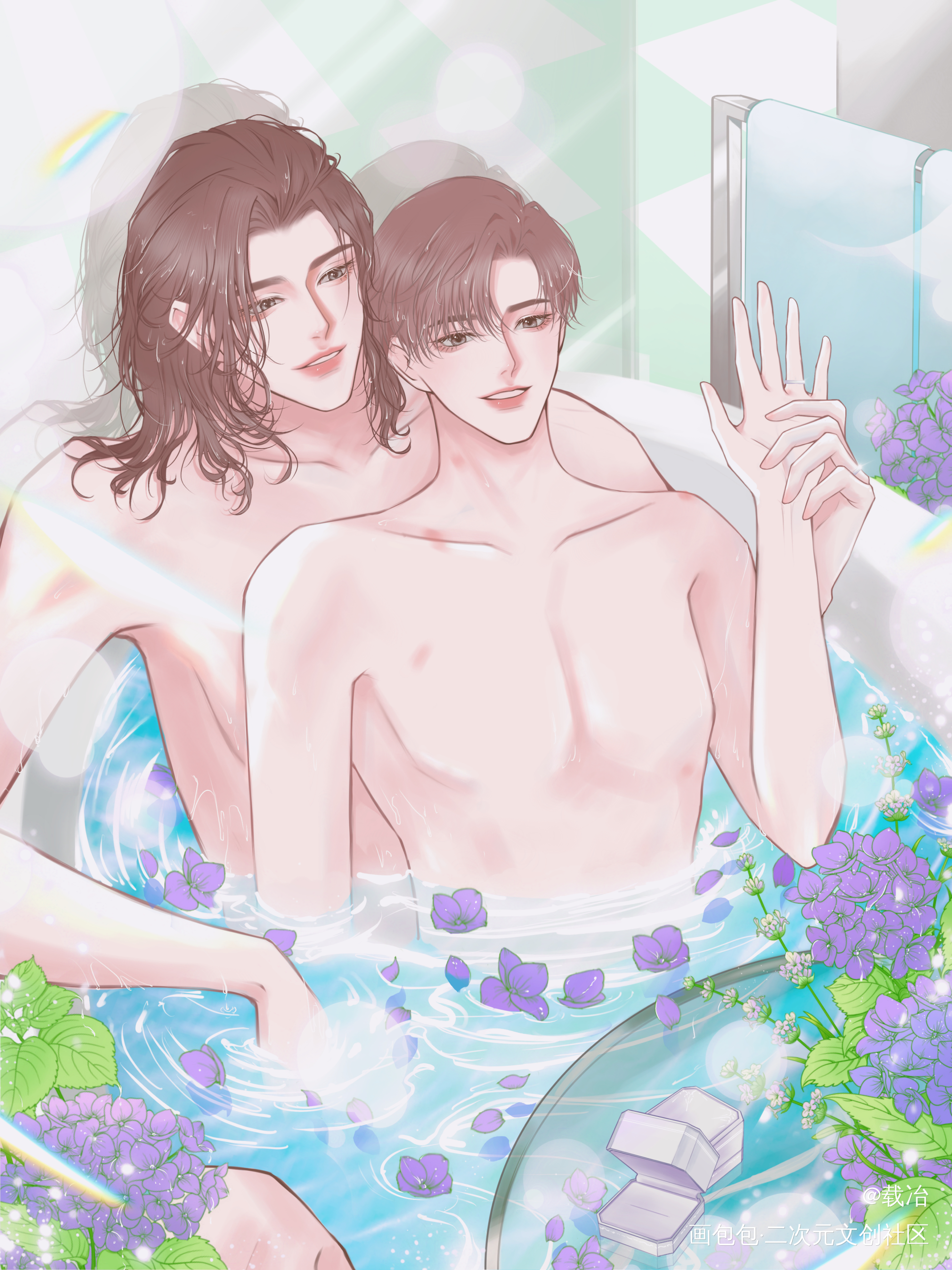 共浴～_一醉经年188男团寒故绘画作品