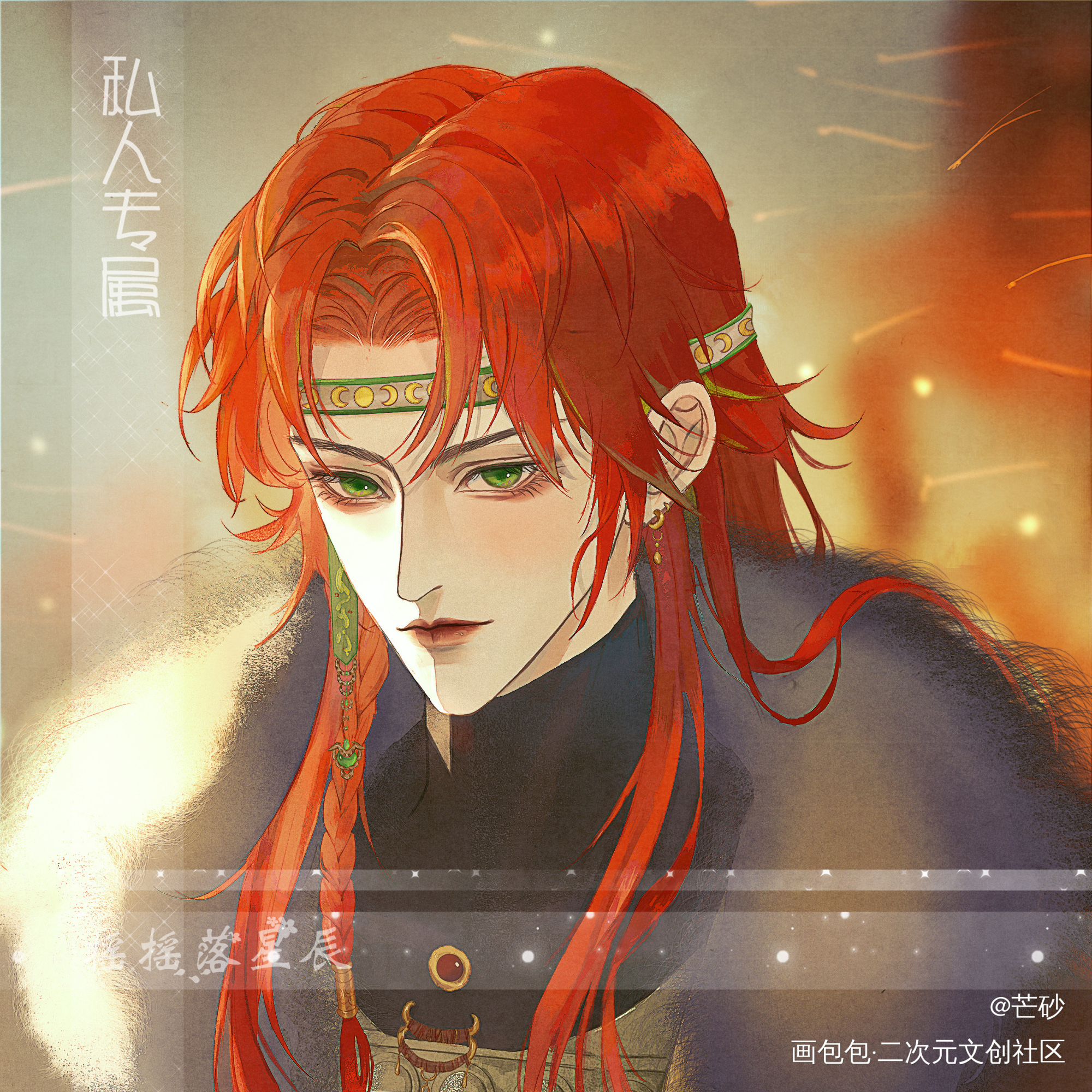 红发异族少年_原创头像古风男绘画绘画作品