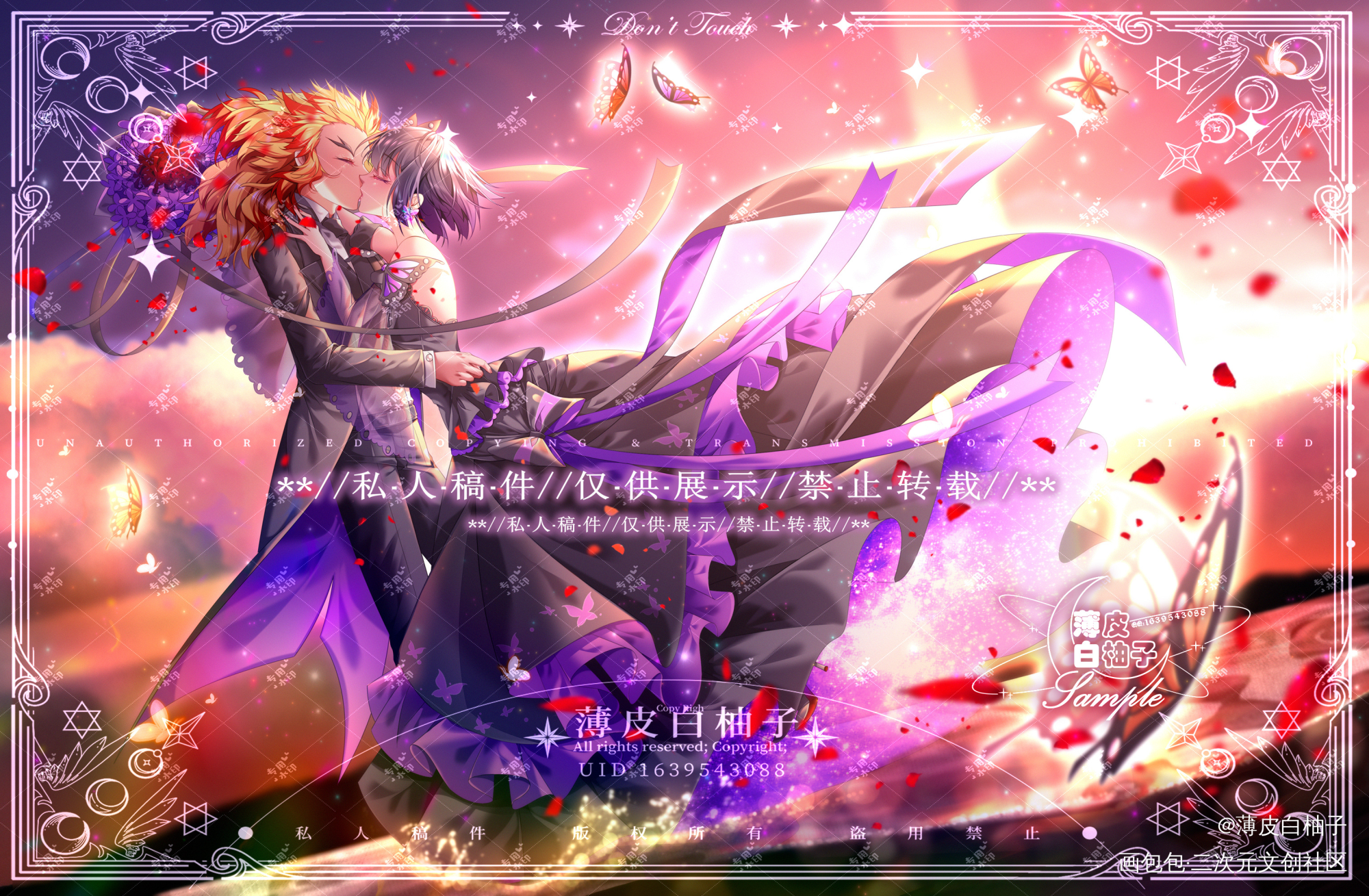 鬼灭之刃 炼狱杏寿郎 梦女_鬼灭之刃炼狱杏寿郎平涂日系插画梦女约稿绘画绘画作品