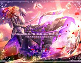鬼灭之刃 炼狱杏寿郎 梦女_绘画作品