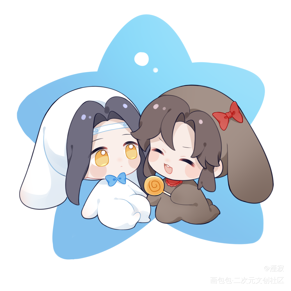 忘羡兔兔装_魔道祖师忘羡蓝忘机魏无羡Q版绘画作品
