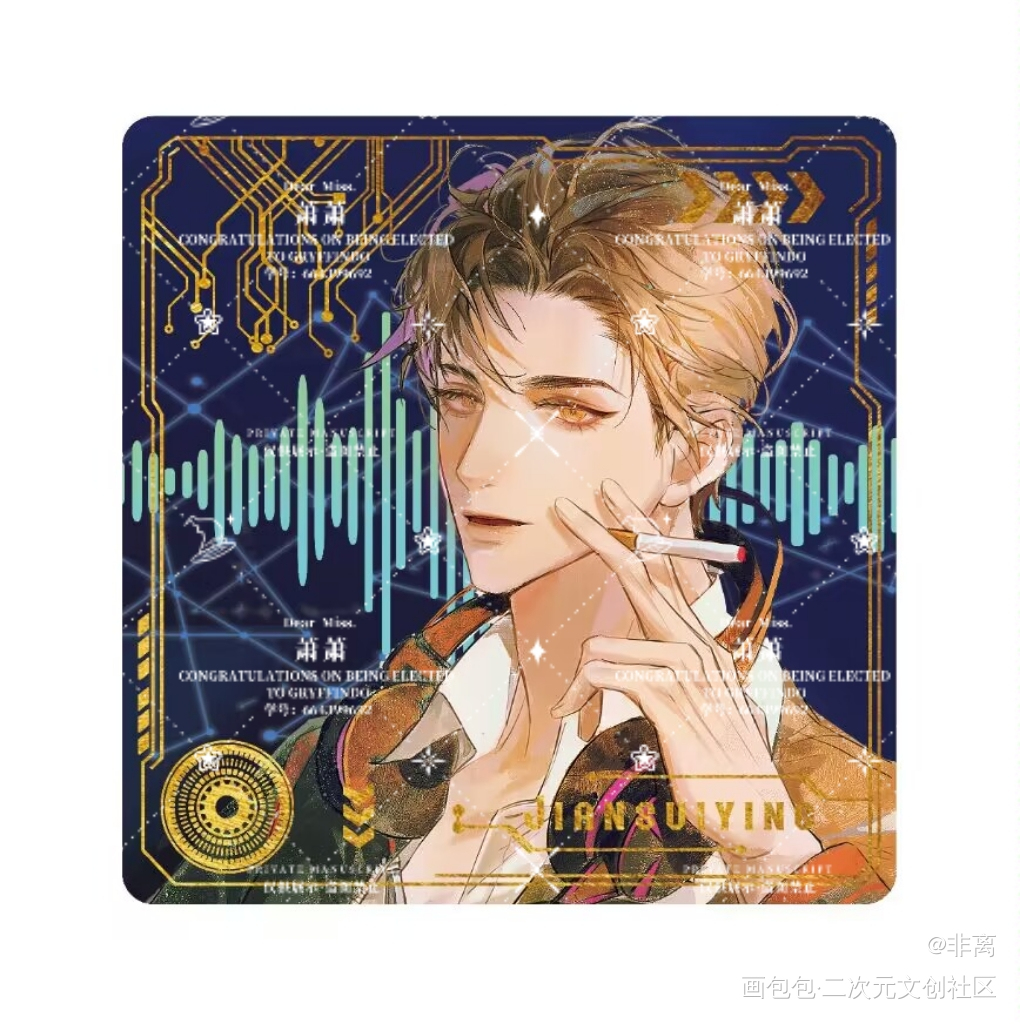 李简•电子竞技_你却爱着一个傻逼188男团李简绘画作品