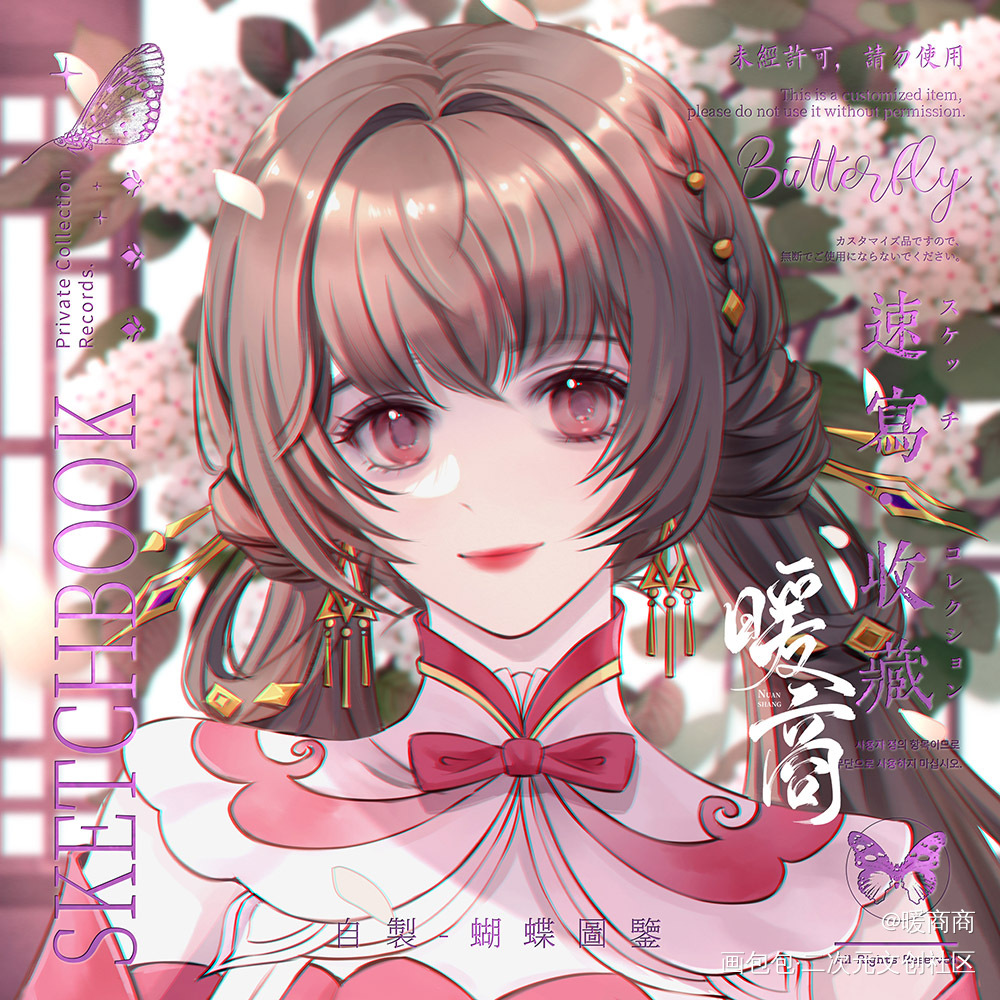 无偿头像_半厚涂头像无偿约稿绘画oc绘画作品