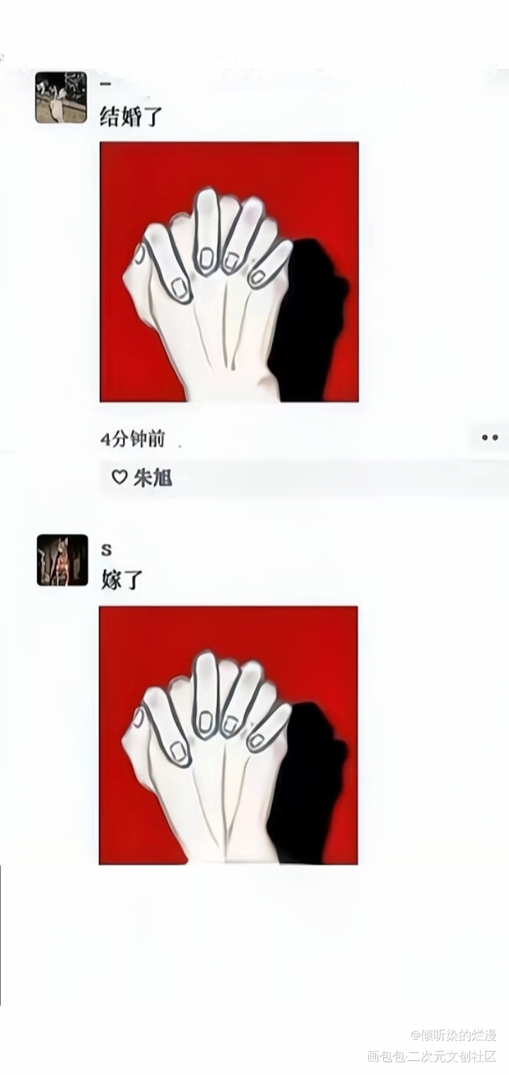 。_放学等我绘画作品