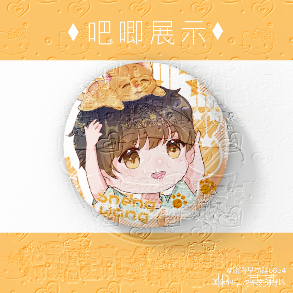 小情侣日常~_某某绘画作品