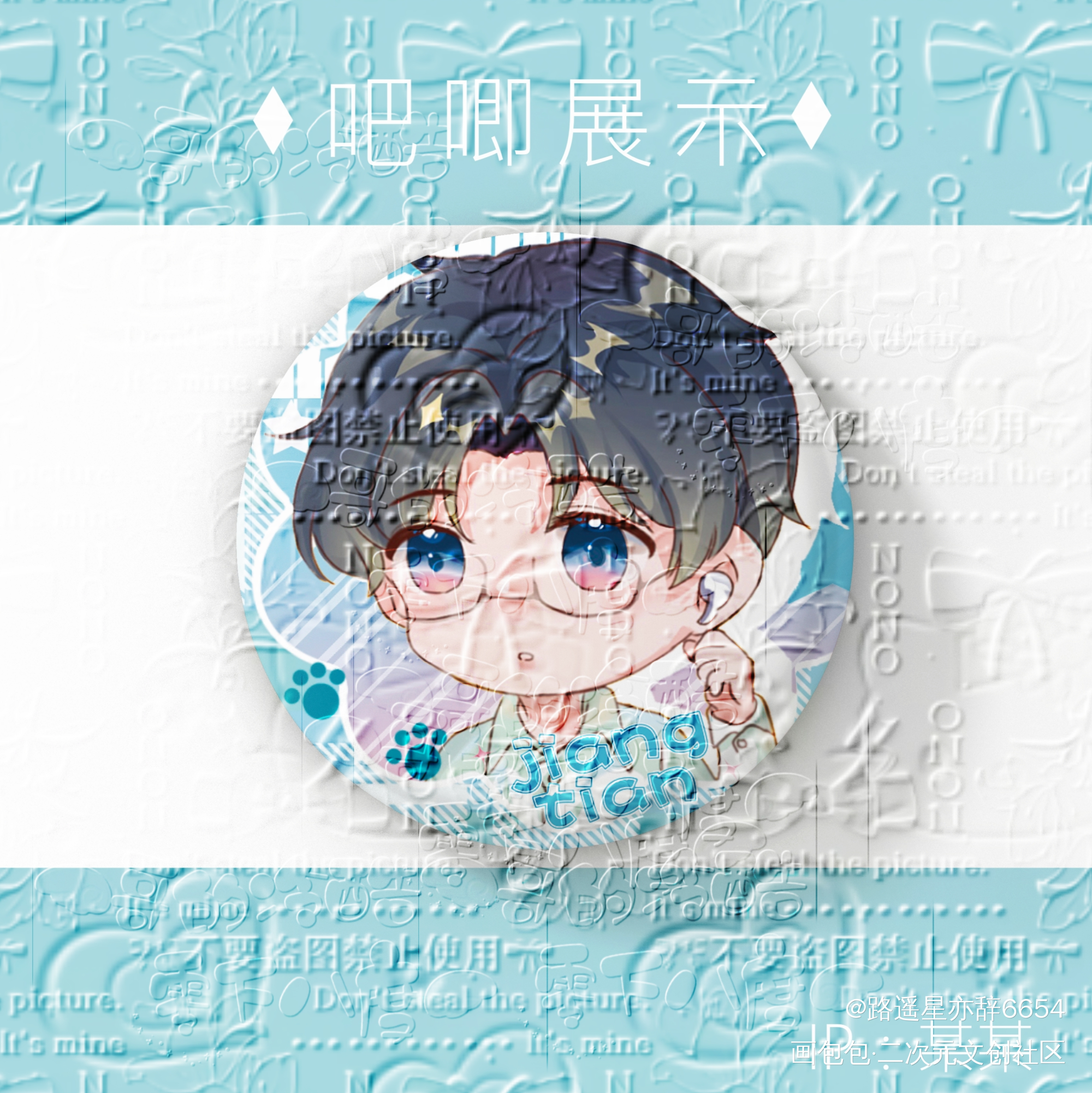 小情侣日常~_某某绘画作品
