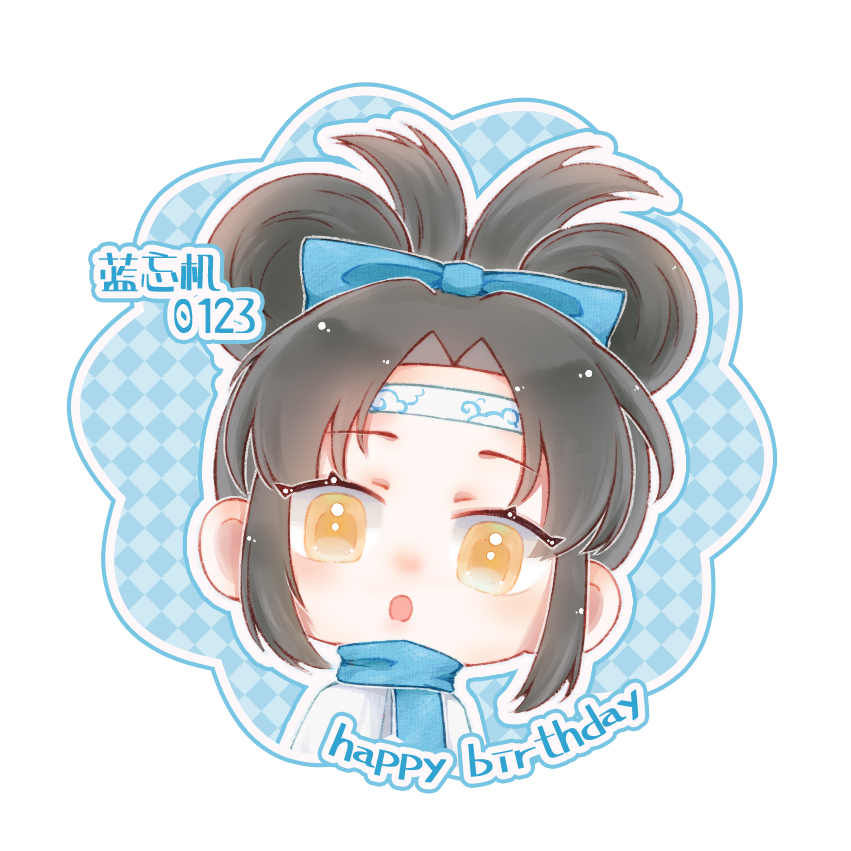 叽生日头像_魔道祖师忘羡蓝忘机Q版绘画作品