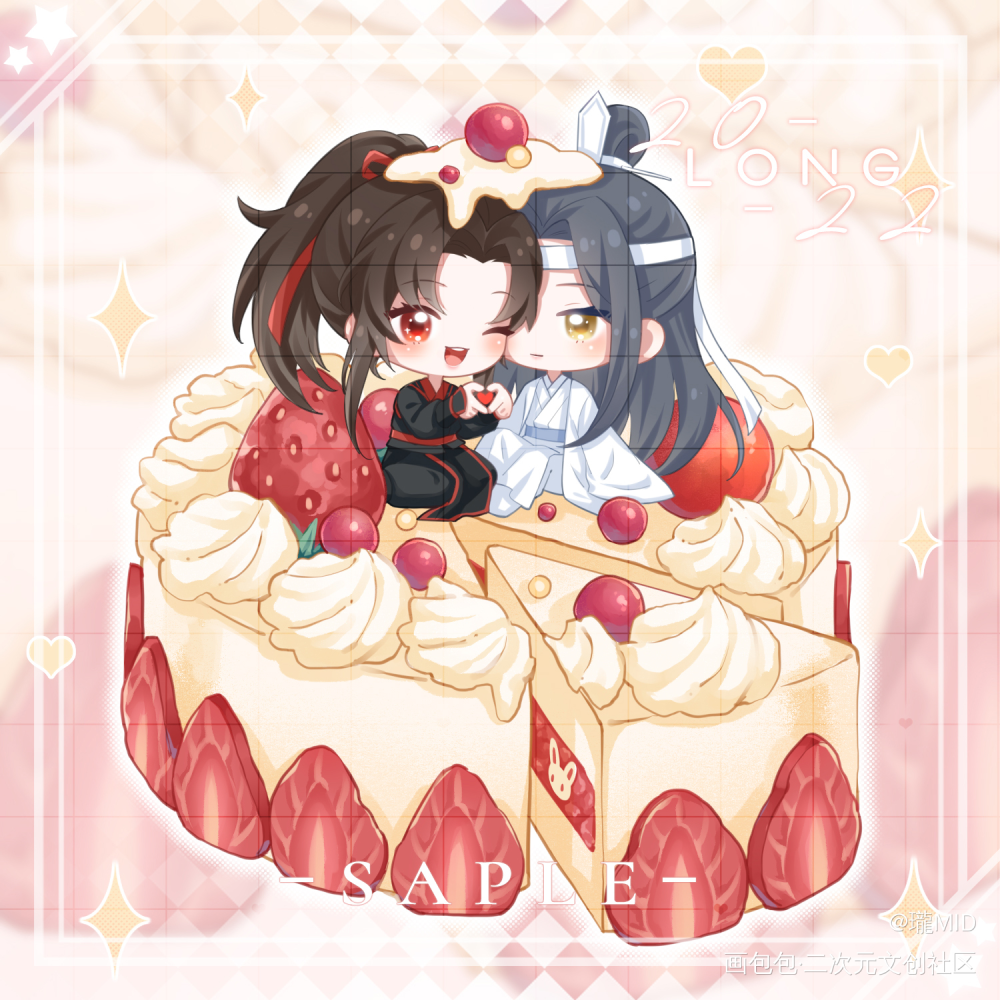 忘羡草莓蛋糕_魔道祖师忘羡Q版绘画作品