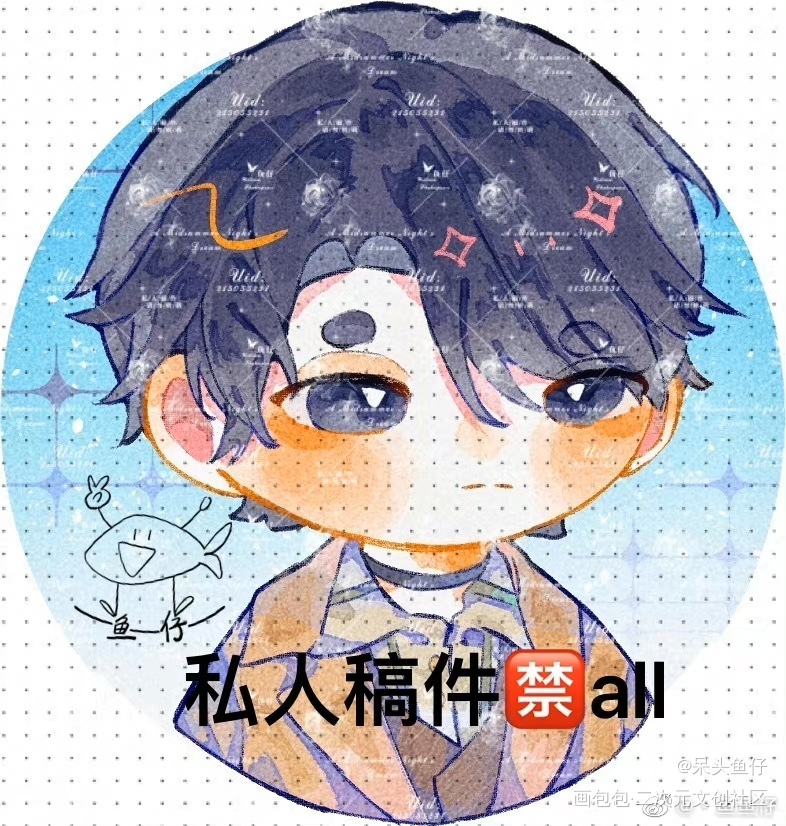 _职业替身188男团晏周绘画作品
