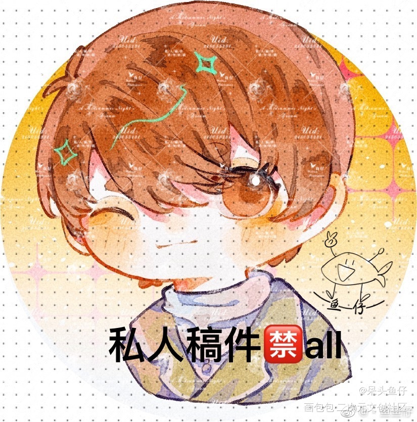 _职业替身188男团晏周绘画作品