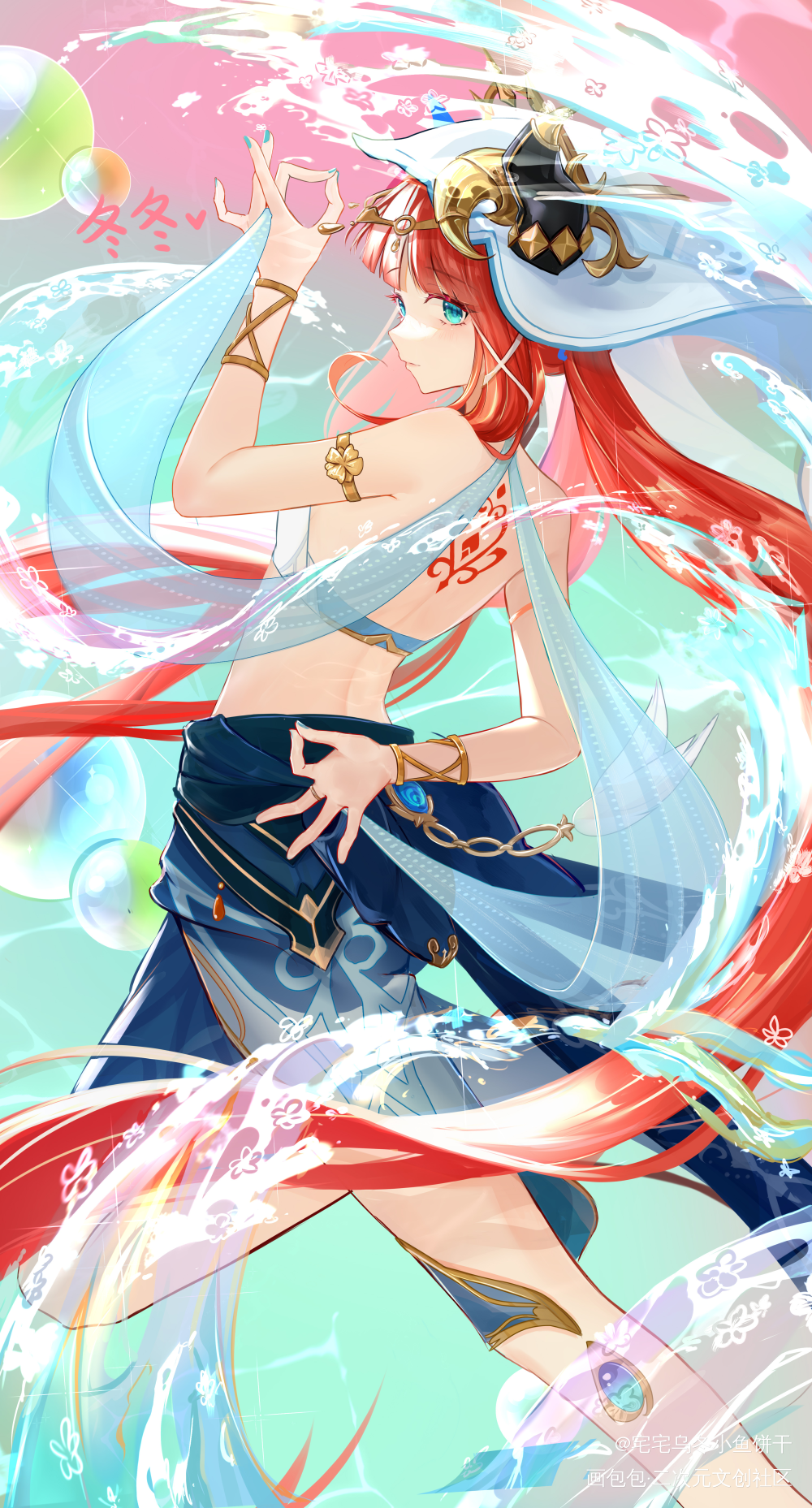 妮露「和浪花共舞吧」_原神板绘涂我要上首推插画同人妮露原创绘画作品