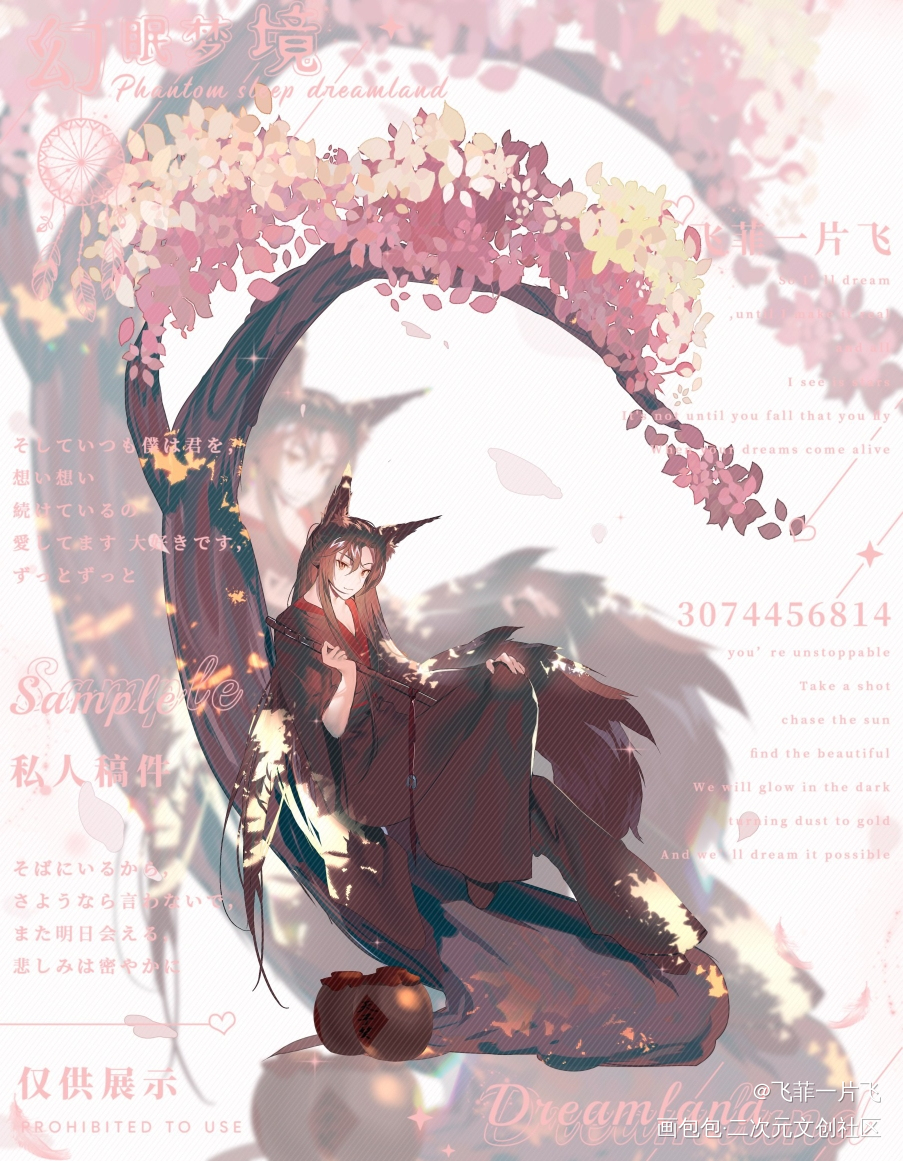 生贺稿图_魔道祖师忘羡绘画作品