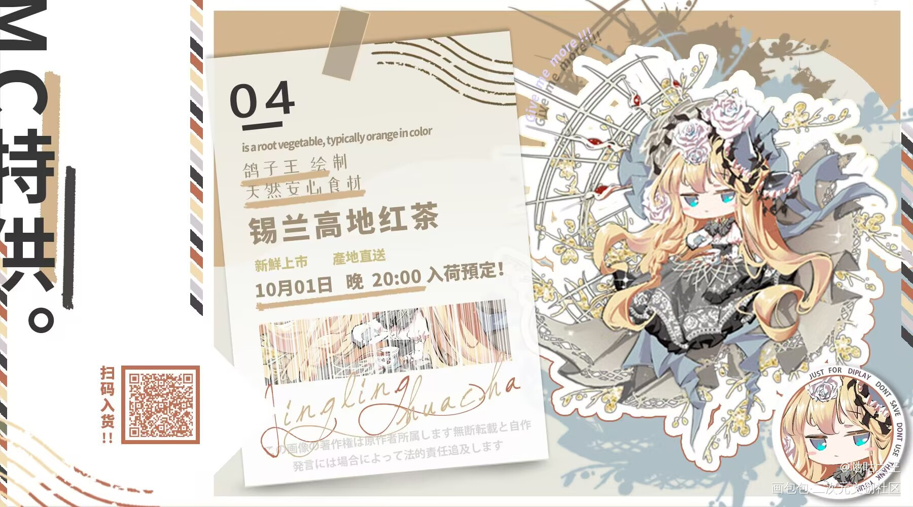 无偿抽到了自己出掉的设…_板绘涂人设插画绘画作品