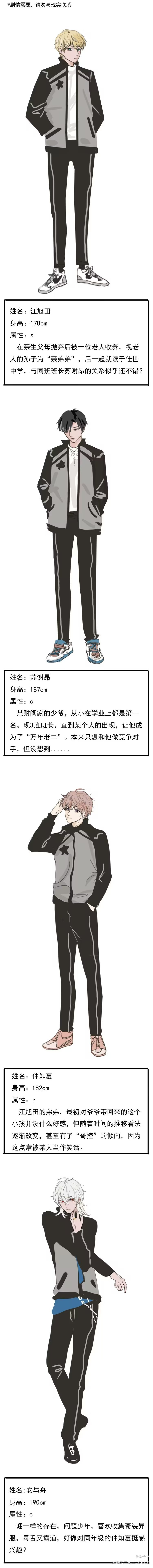 【CSR】原创漫画预告_彩色条漫腐漫我要上首页原创漫画绘画作品