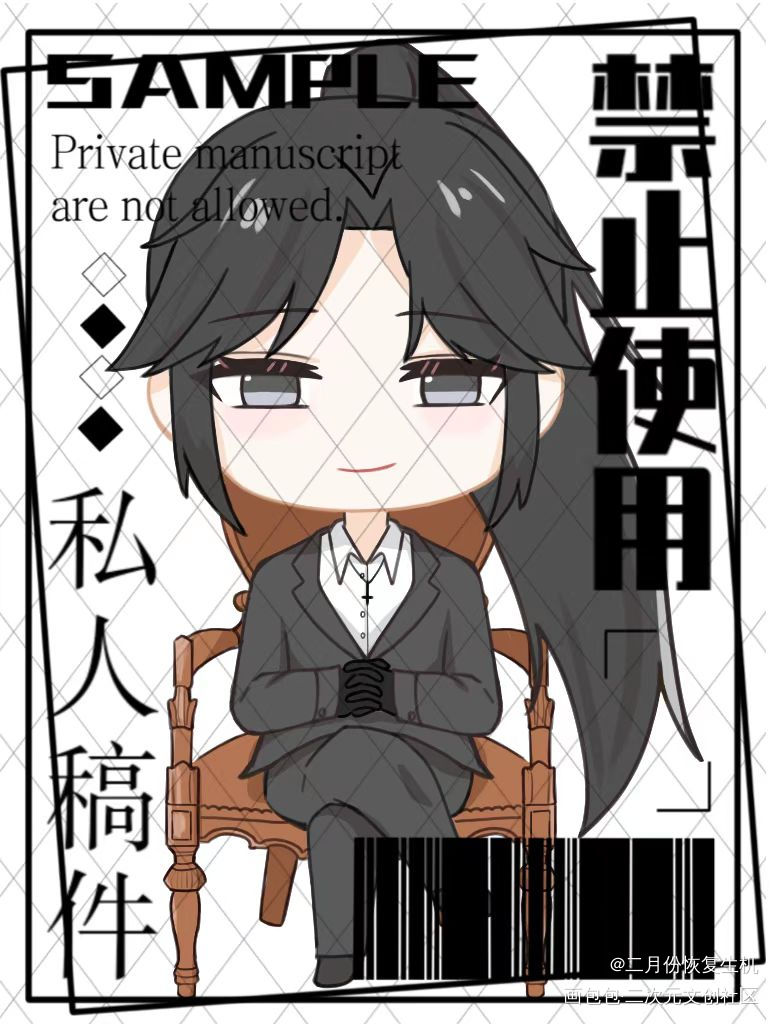 屑六_我在惊悚游戏里封神绘画作品