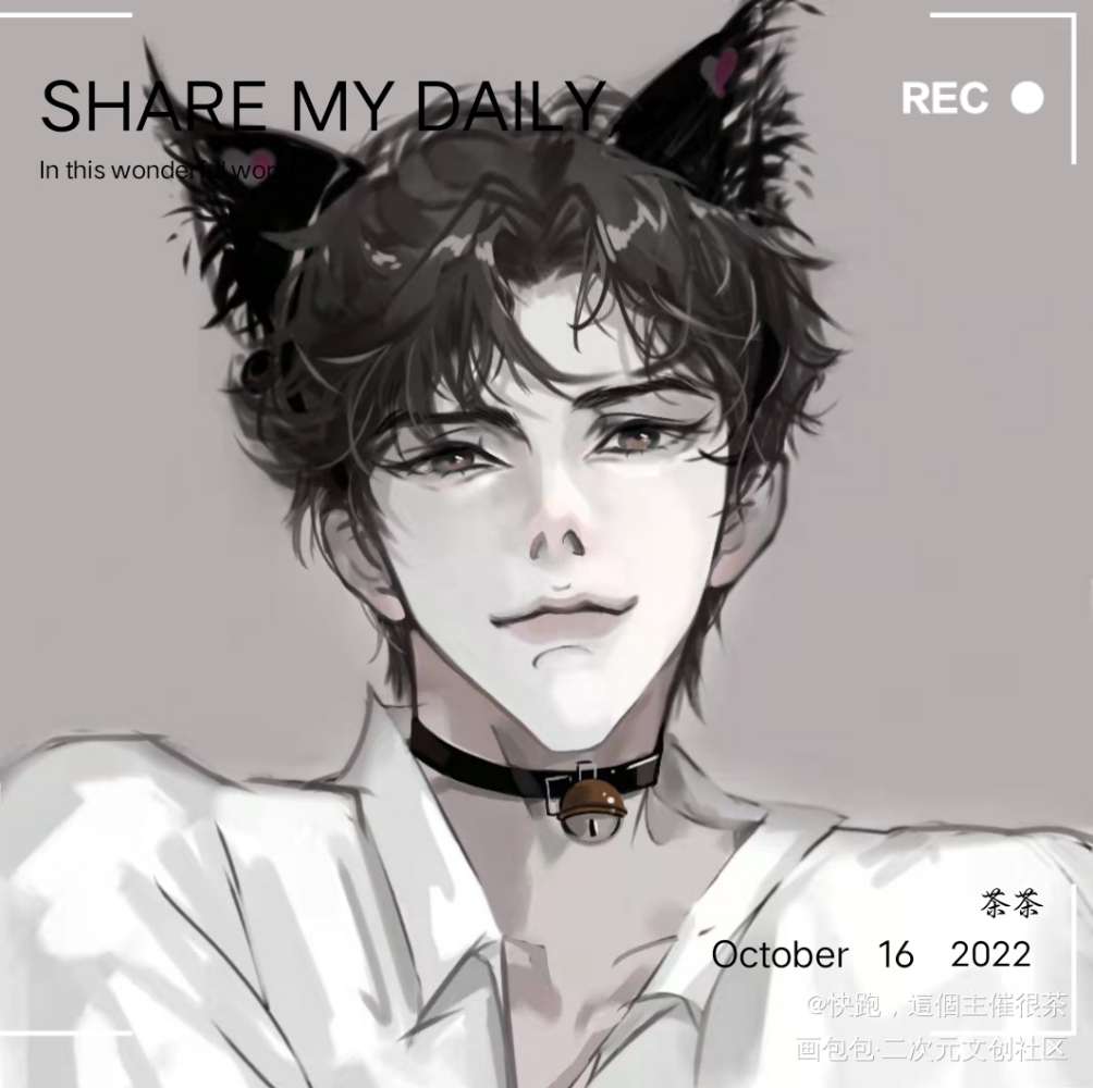 猫猫简_你却爱着一个傻逼188男团简隋英绘画作品