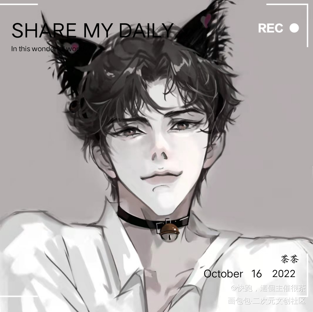 猫猫简_你却爱着一个傻逼188男团简隋英绘画作品