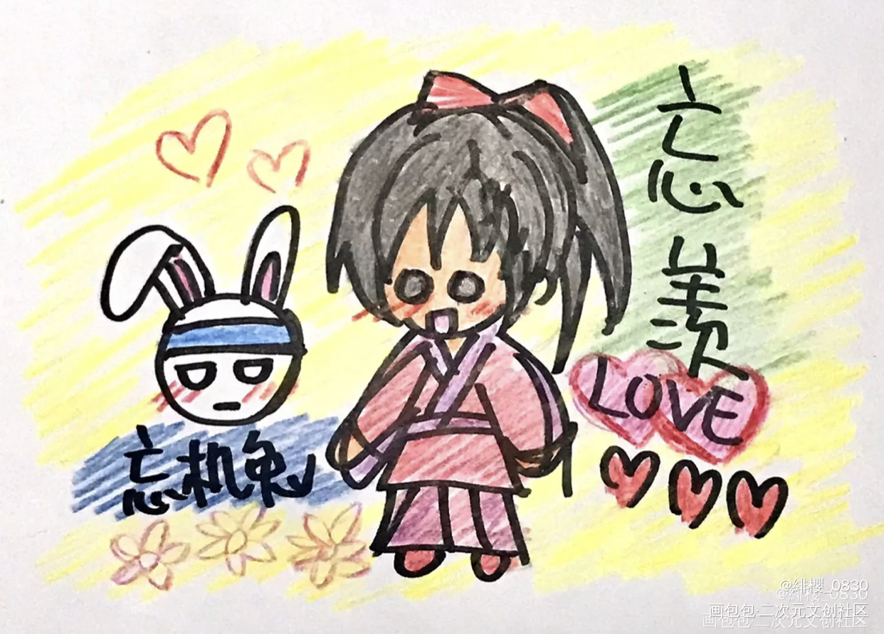 忘羡_魔道祖师忘羡绘画作品