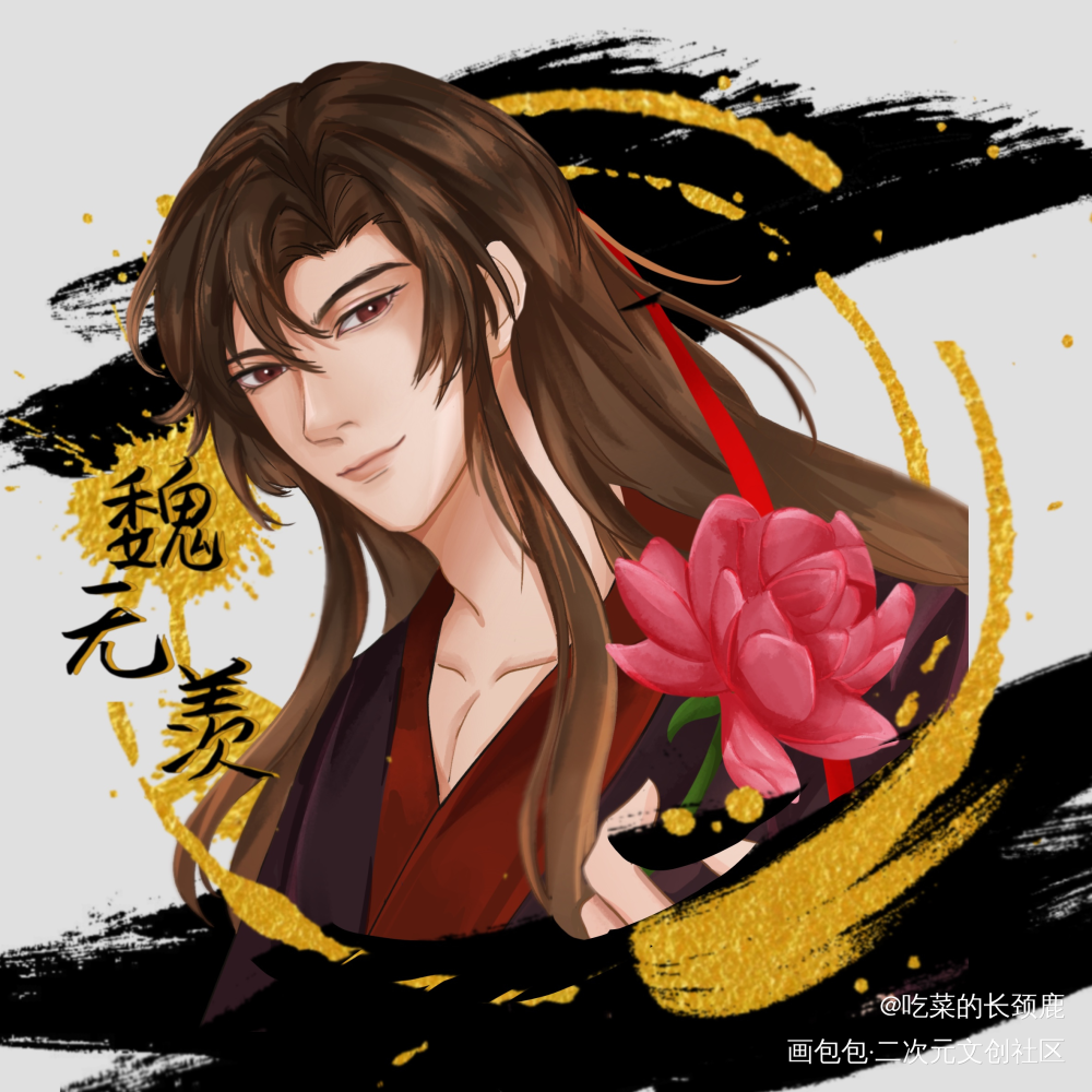 魏无羡生贺头像 04_魔道祖师忘羡魏无羡平涂魏无羡1031生日快乐墨香铜臭绘画作品