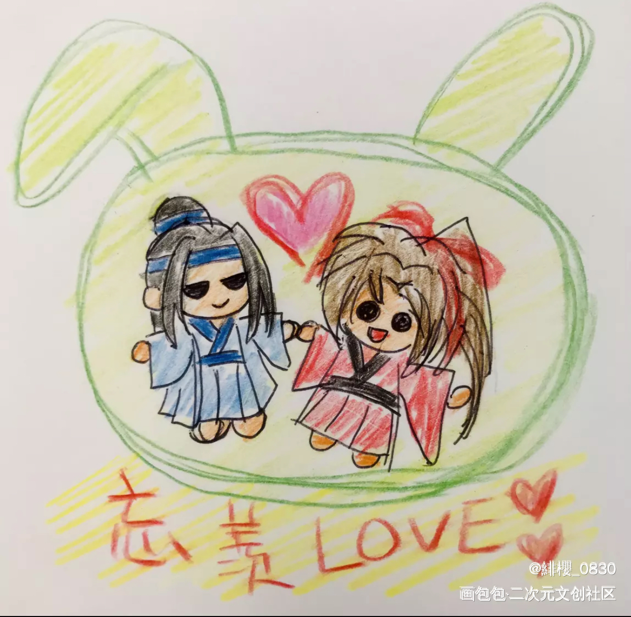 兔兔忘羡_魔道祖师忘羡绘画作品