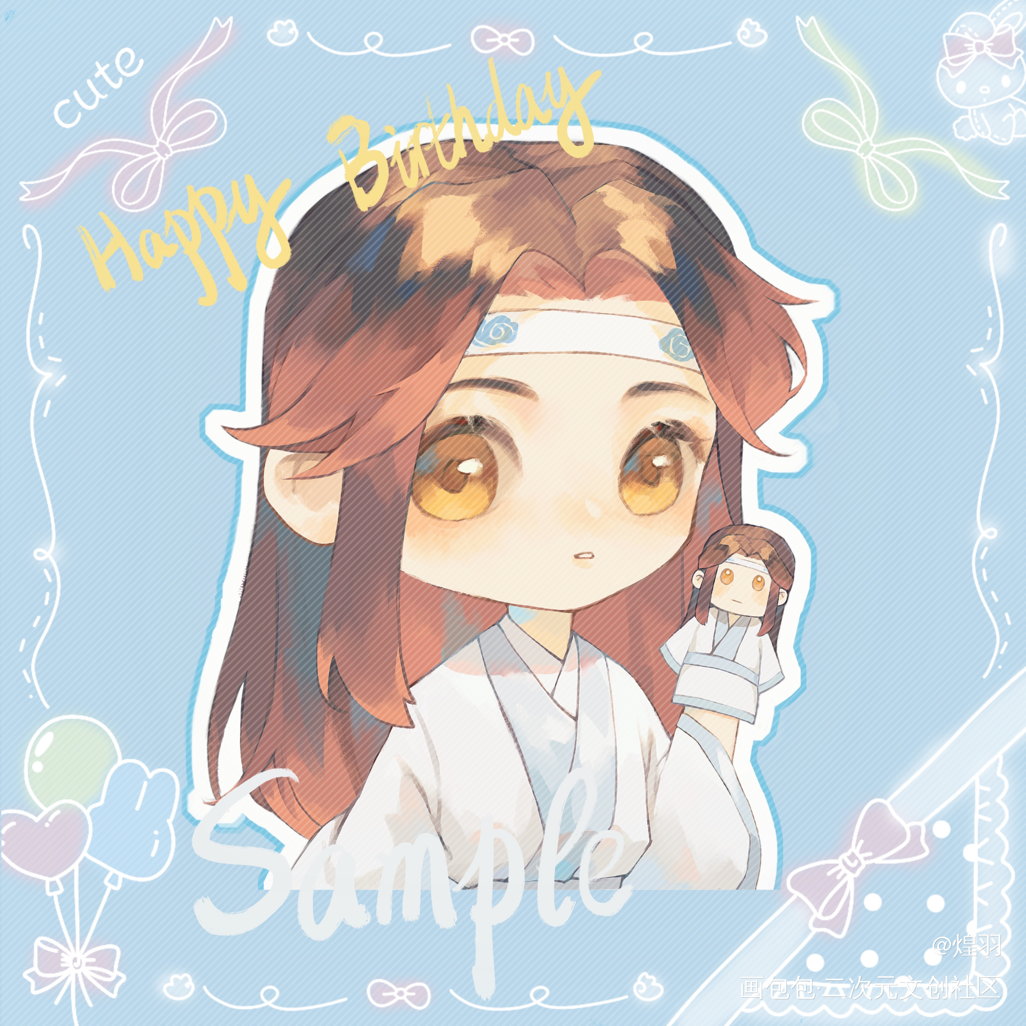 小叽生日快乐_魔道祖师蓝忘机墨香铜臭绘画作品