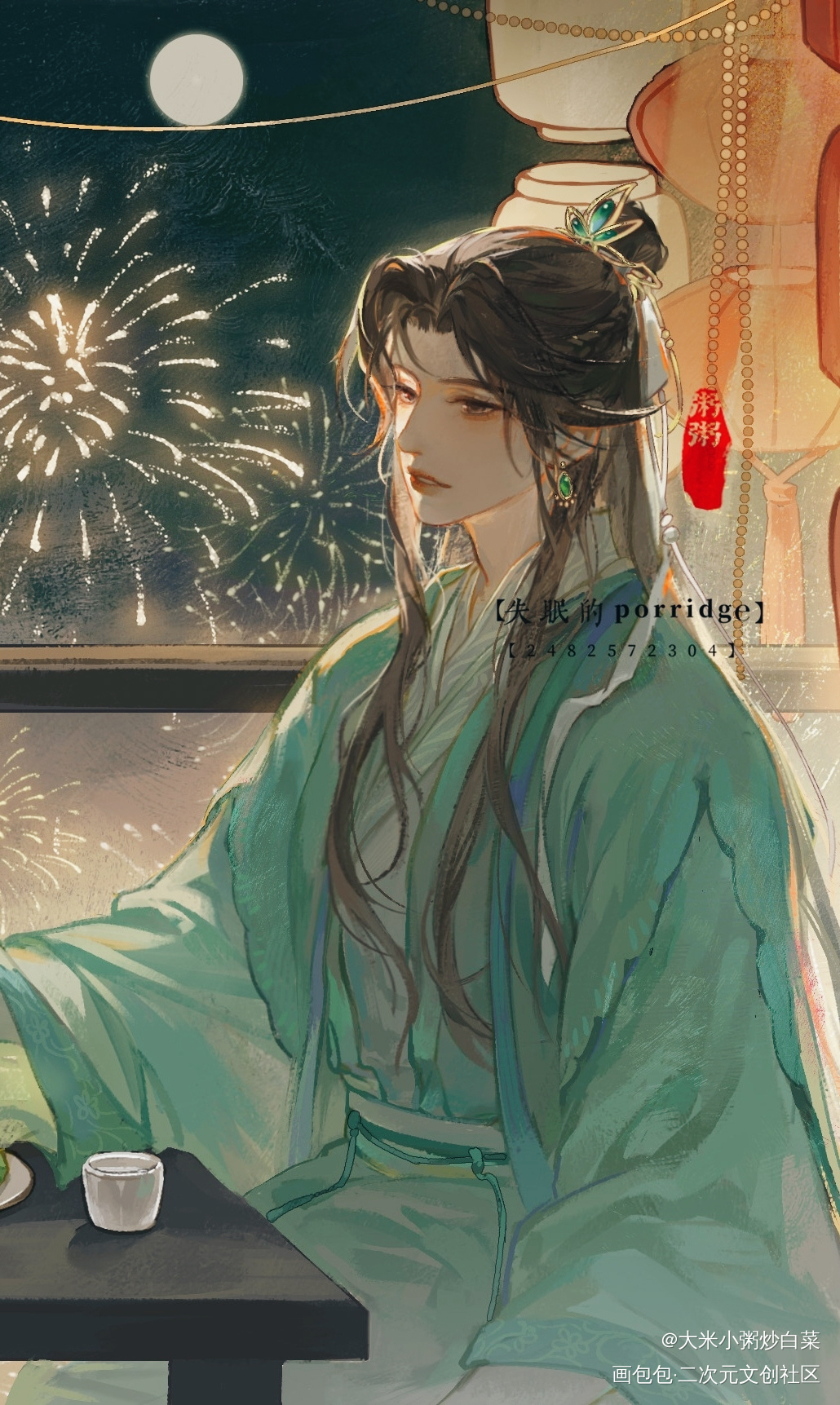 【千秋中秋】_千秋晏沈沈峤·千秋沈峤晏无师绘画作品