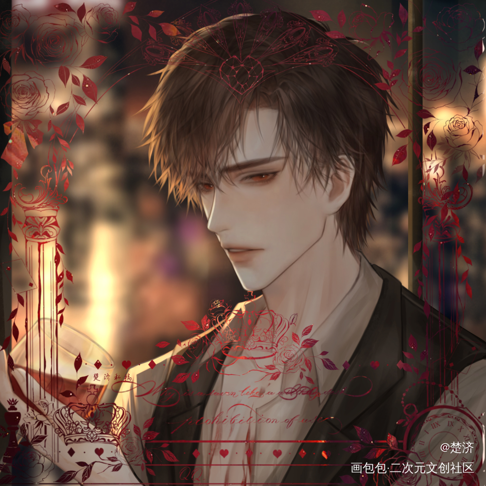 纸醉金迷·陆沉_光与夜之恋陆沉我要上首推绘画作品