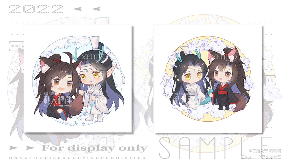 龙叽狐羡-授权用_魔道祖师忘羡蓝忘机魏无羡绘画作品