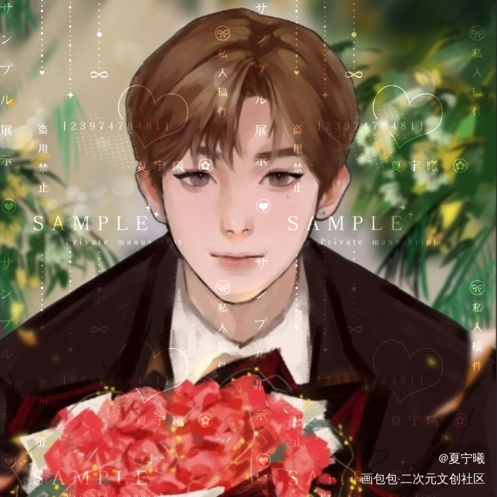 妹叔•携手共生_谁把谁当真188男团妹叔黎朔赵锦辛绘画作品