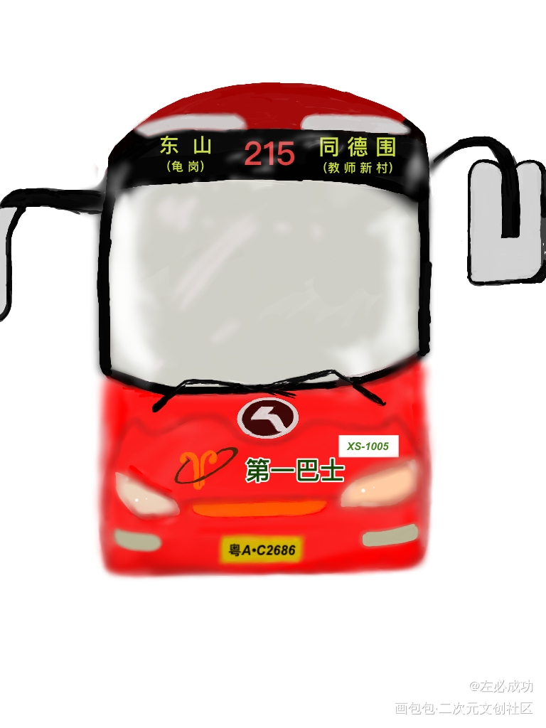安凯_板绘涂摸鱼页绘画作品