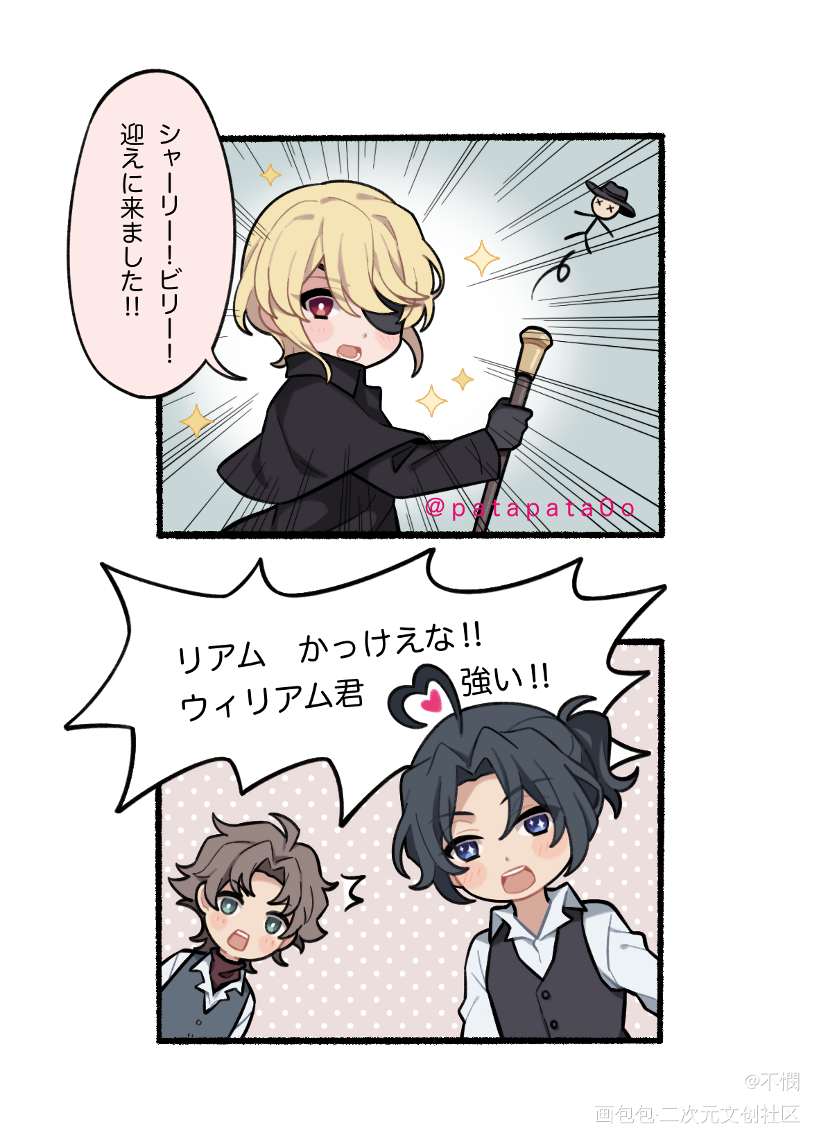 漫画74话感想_忧国的莫里亚蒂威廉·詹姆士·莫里亚蒂平涂日系同人绘画作品