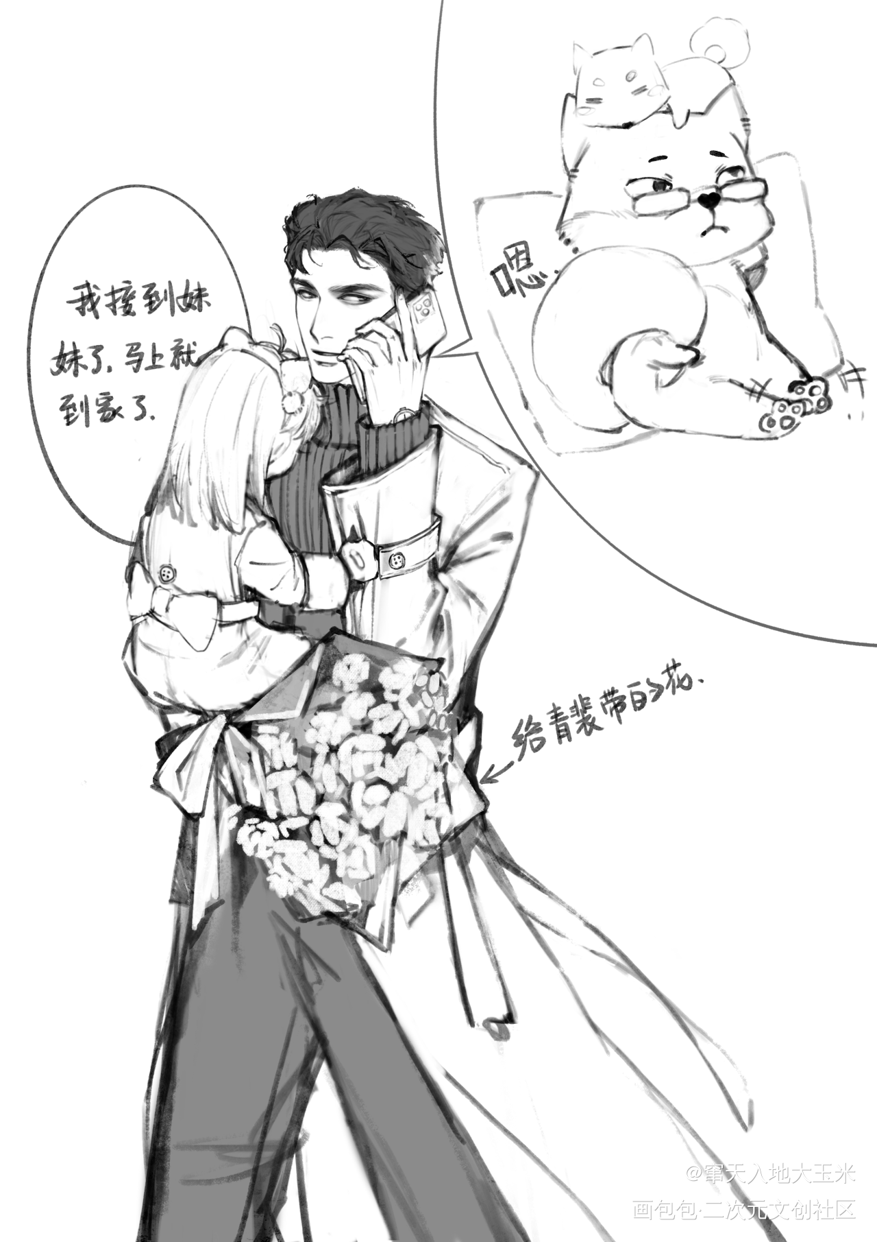 _针锋对决顾青裴原炀绘画作品
