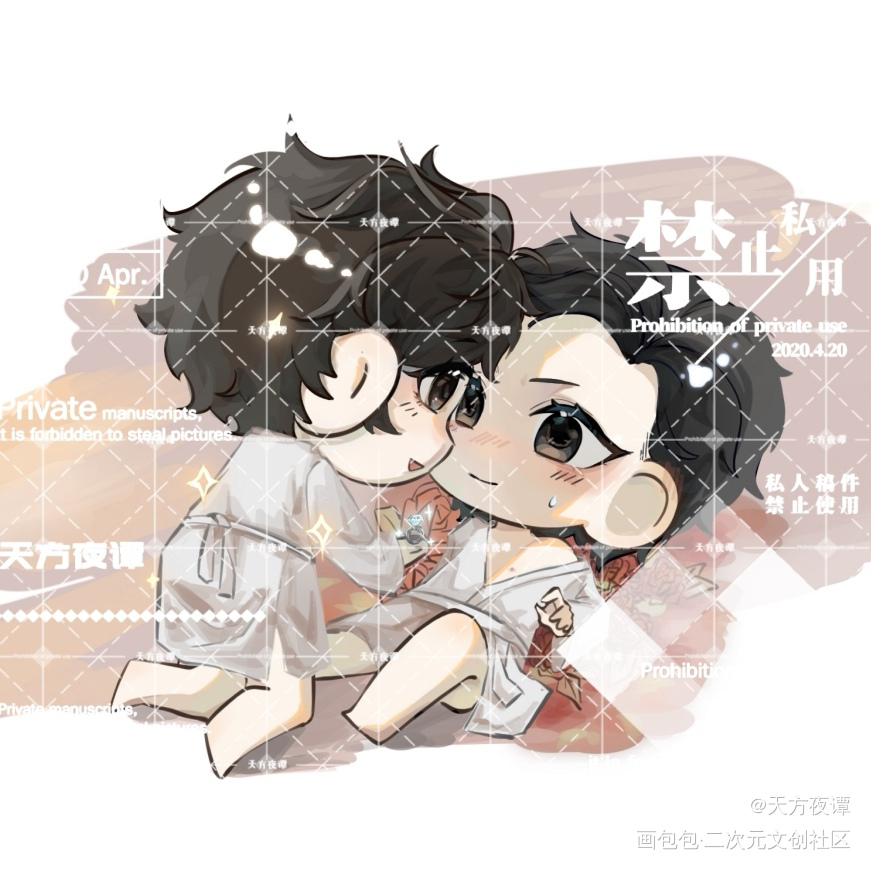 妹叔_谁把谁当真黎朔赵锦辛绘画绘画作品