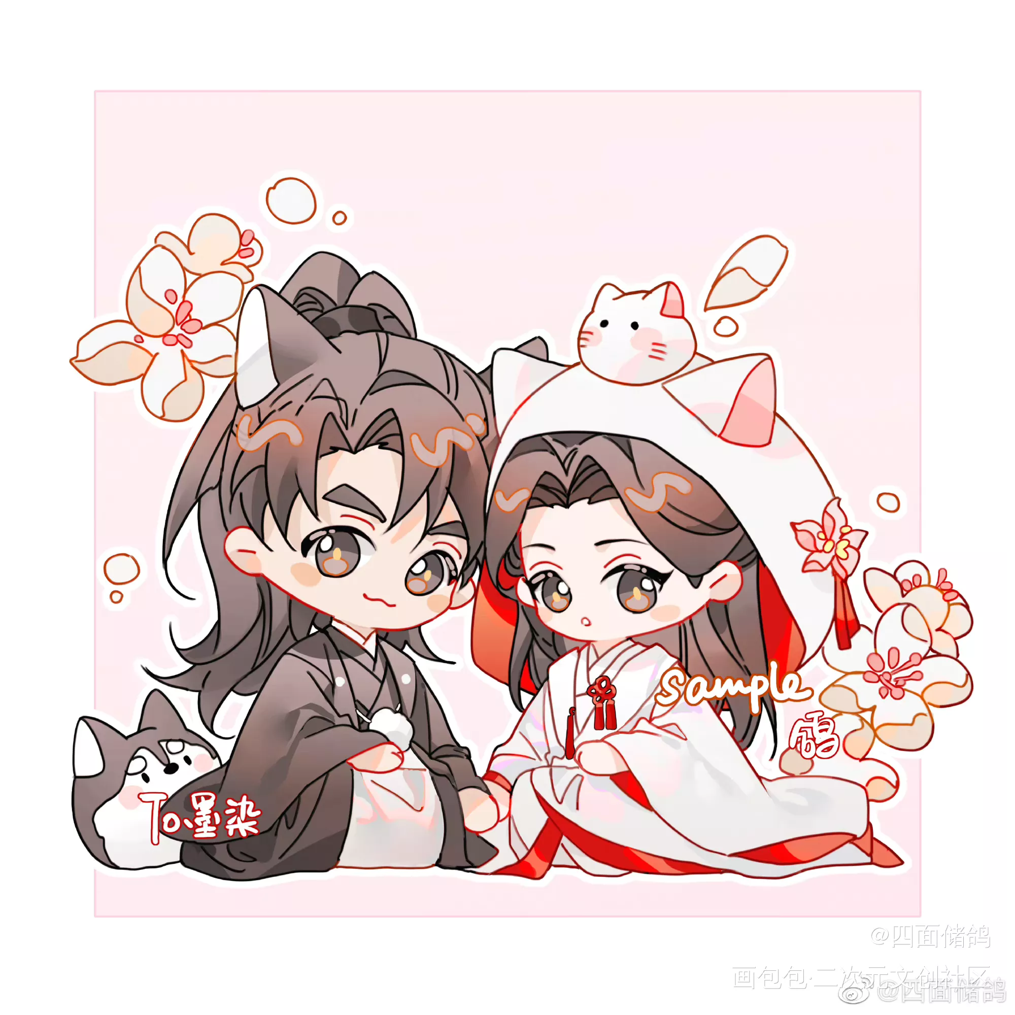 QQ人，再次袭来！_二哈和他的白猫师尊燃晚墨燃楚晚宁插画同人绘画作品