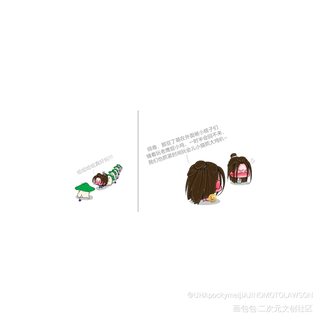 假如萌萌变小了.6_二哈和他的白猫师尊燃晚薛蒙墨燃楚晚宁Q版绘画作品