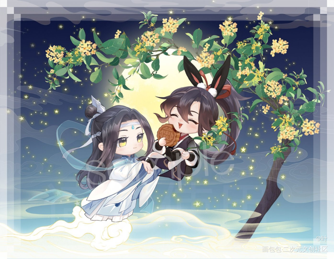 忘羡 中秋_魔道祖师忘羡绘画作品