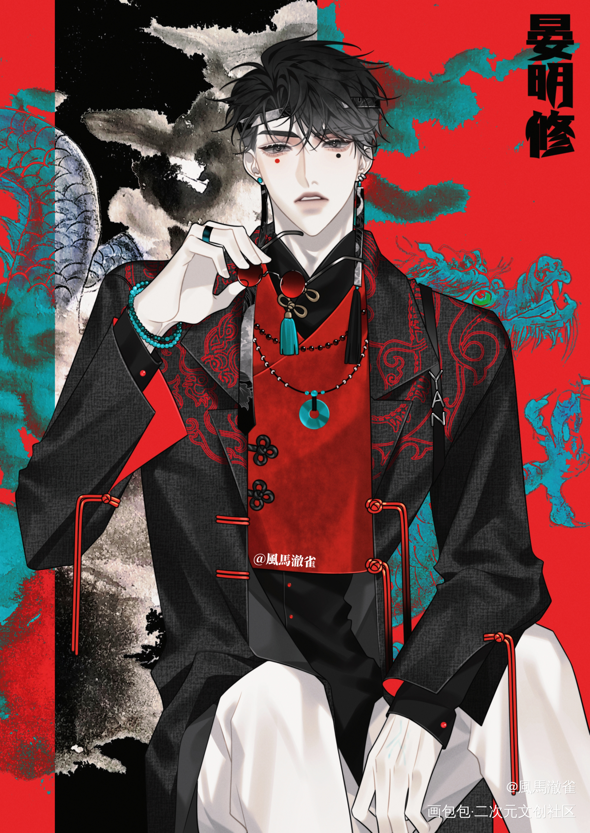 翔哥10.20生日快乐🍰_职业替身188男团晏周绘画作品