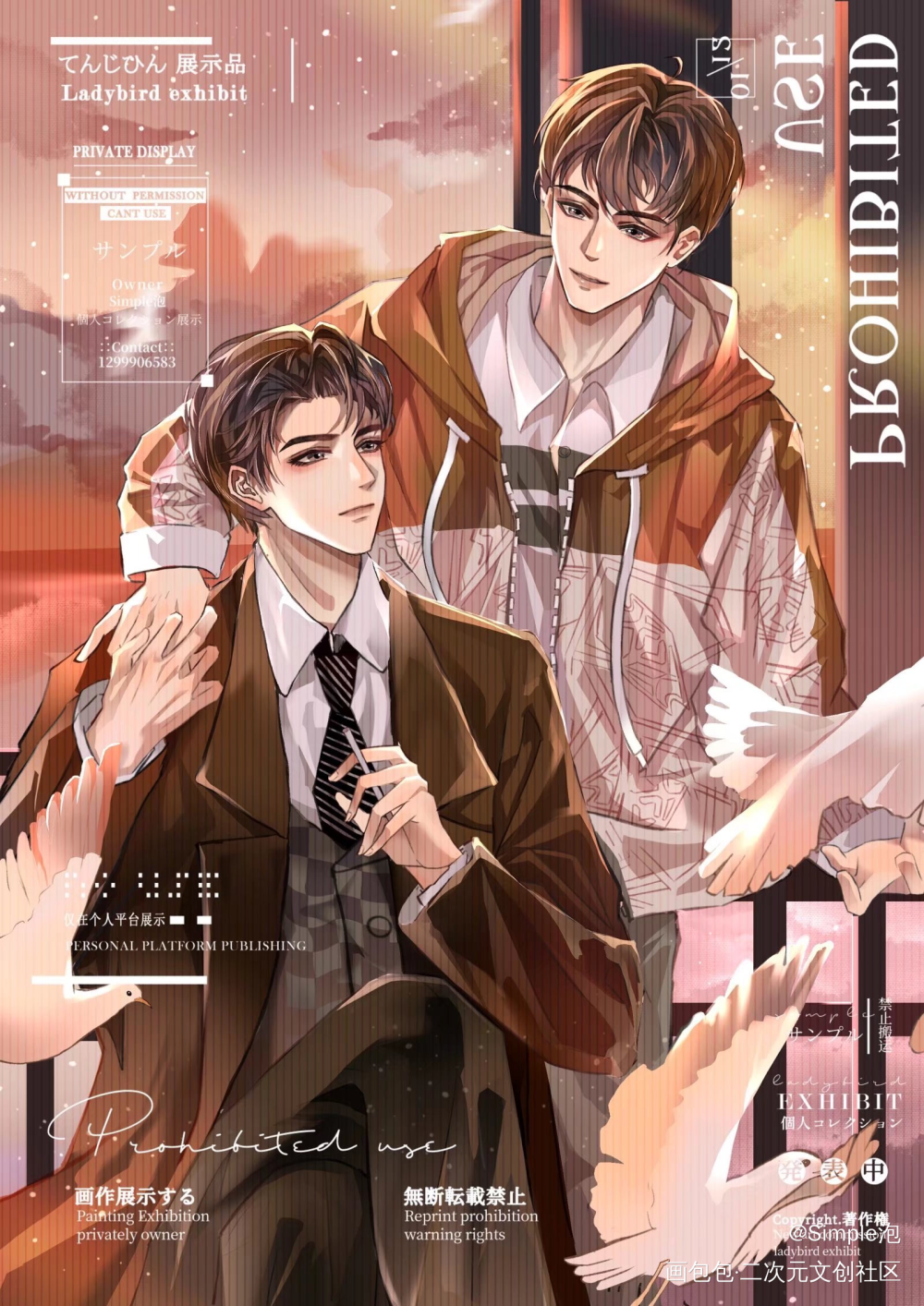飞鸥不下 2_飞鸥不下陆枫盛珉鸥绘画作品