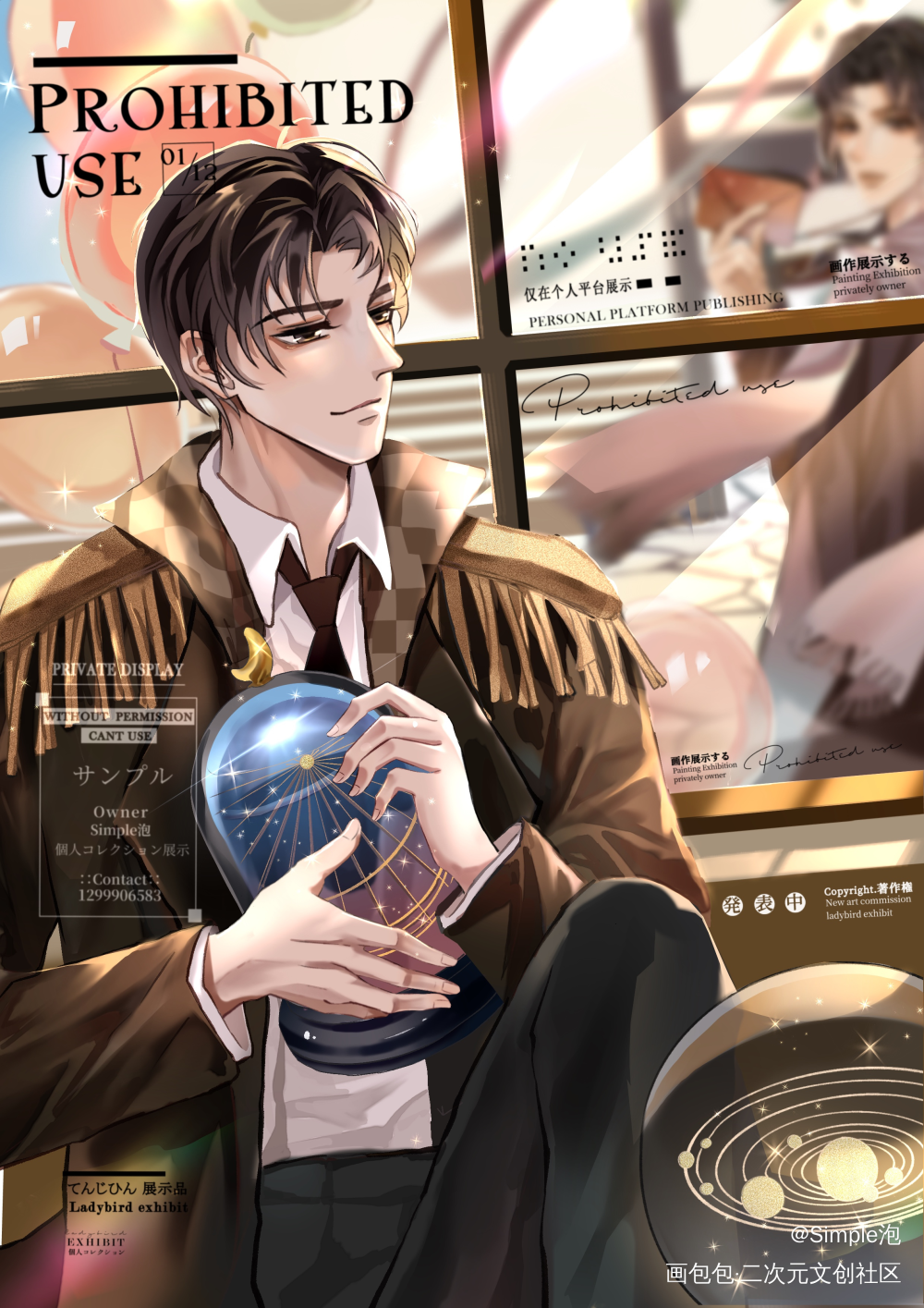 周自珩10.20生日快乐_我只喜欢你的人设自习周自珩周自珩1020生日快乐绘画作品