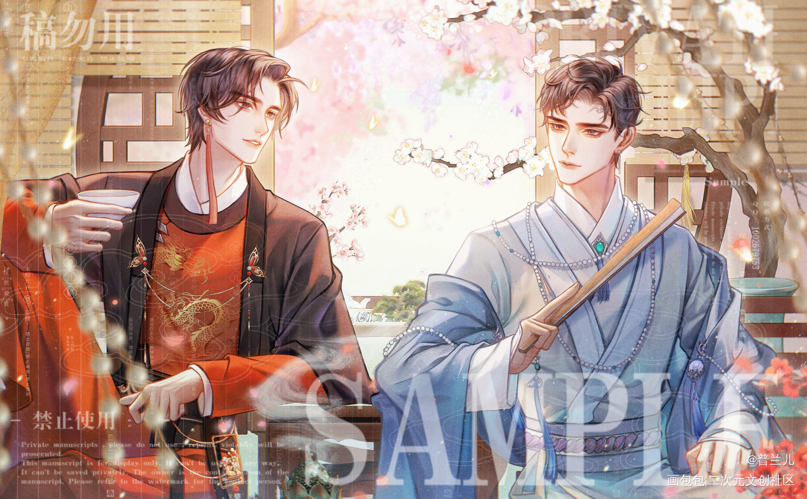 妹叔～_谁把谁当真188男团妹叔插画同人约稿板绘绘画作品