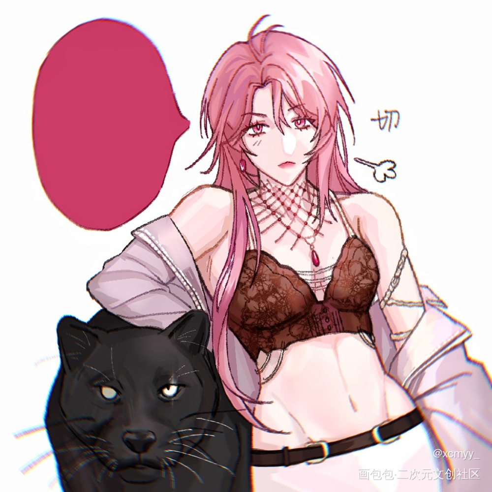 看图填空_同人无期迷途摸鱼板绘绘画作品