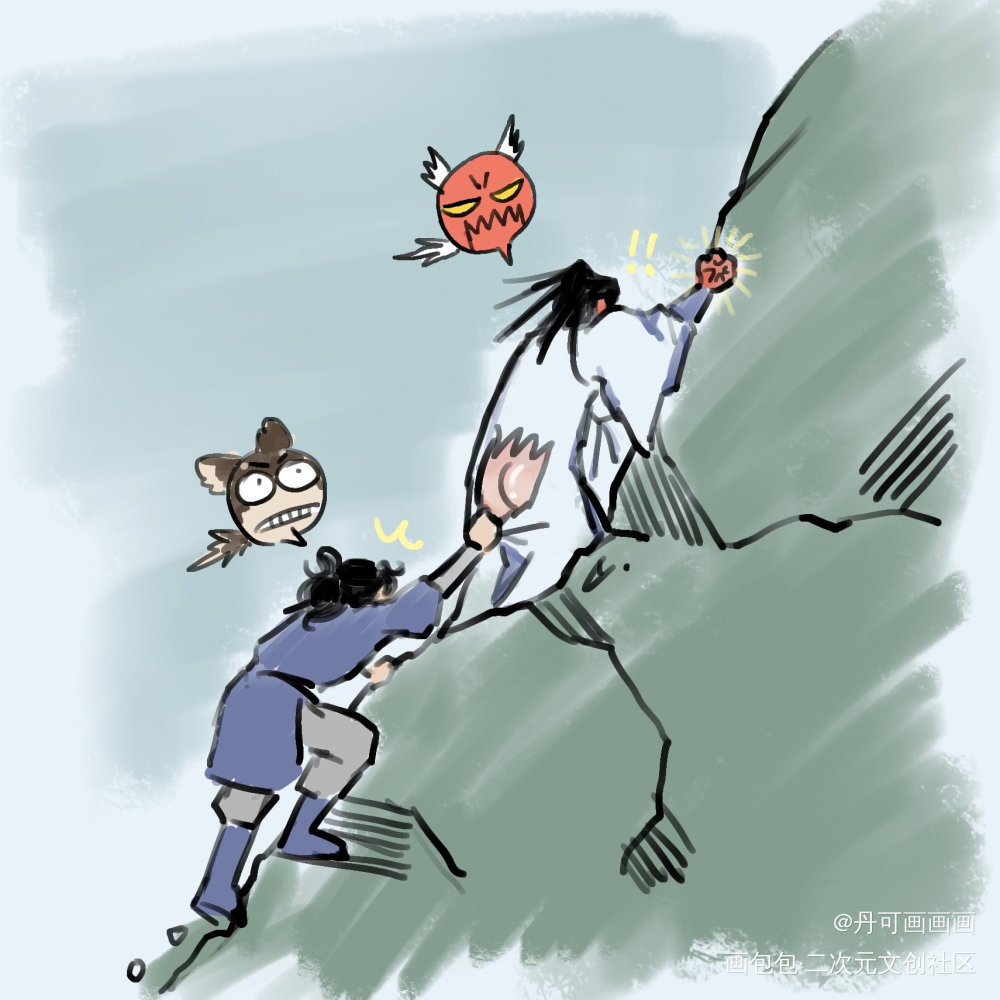 对不起还是没忍住_二哈和他的白猫师尊燃晚绘画作品