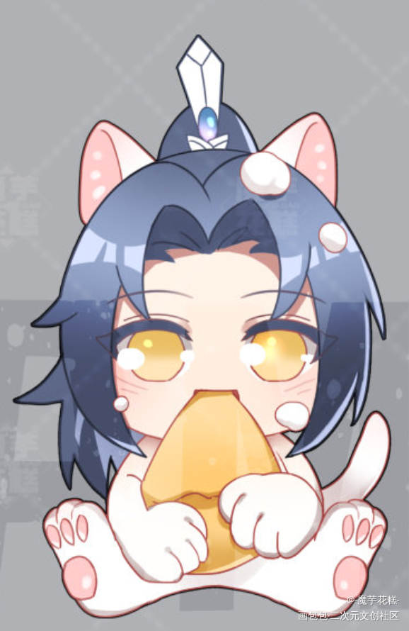 _二哈和他的白猫师尊燃晚墨燃楚晚宁Q版插画同人绘画作品