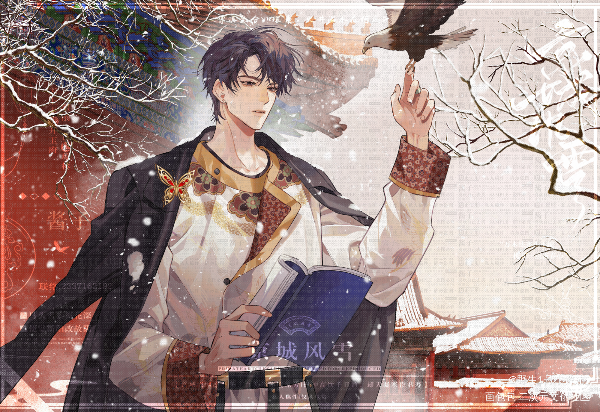 晏明修《韶华赋》_职业替身188男团晏周晏明修水千丞绘画作品